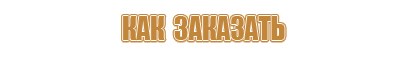 конусы raw cone rawket launcher