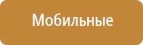 весы точность 0.1 г