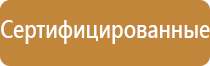весы точность 0.1 г