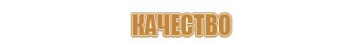 курительные масла для стеклянных трубок