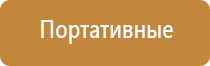 весы карманные для ювелирных изделий